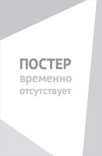 Взрослая Вэнсдэй Аддамс (2013)